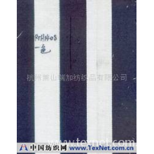 杭州萧山瑞加纺织品有限公司 -RTH1408-色提花布