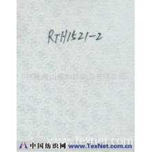 杭州萧山瑞加纺织品有限公司 -RTH1521-2提花布