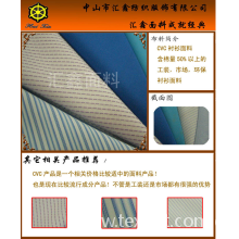 汇鑫纺织服饰有限公司-衬衫面料