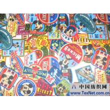 绍兴县永鑫纺织品有限公司-箱包布