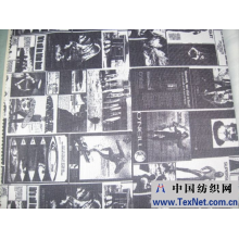 绍兴县永鑫纺织品有限公司-箱包布