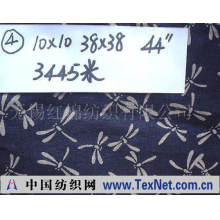 无锡红棉纺织有限公司 -印花布