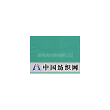 深圳洁尔爽有限公司 -磁性印花布料面料纺织品/磁性纺织品布料织物