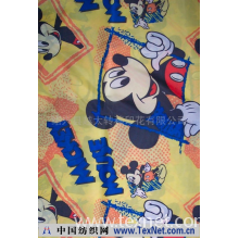 绍兴县越太转移印花有限公司 -热转移印花纸