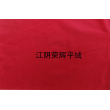 江阴荣辉家纺用品有限公司-染色平绒