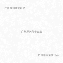 广州厚锟服饰有限公司-压花布