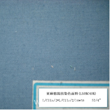 铜陵市红庆麻业有限公司-亚麻棉混纺染色布(11s）（11s/2) 