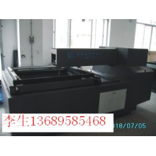 特思德激光有限公司-高精度数控激光刀模机 