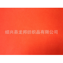 绍兴县龙邦纺织品有限公司-供应毛纺面料 粗纺面料 纺织面料 双面呢