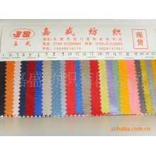 王文辉-东莞嘉盛  时尚箱包手袋面料+专业生产420十字提花pu