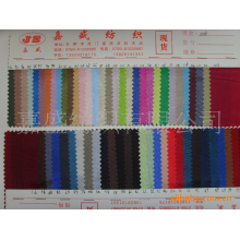 王文辉-东莞嘉盛  专业生产供应210D牛津布+时尚箱包鞋材面料