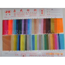 王文辉-东莞嘉盛  专业生产供应190T牛津布+时尚箱包鞋材面料