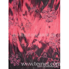 绍兴县凯晶纺织品有限公司-供应变色龙锦涤纺绣花布料
