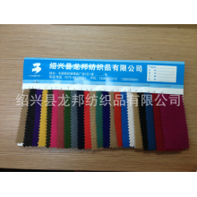 绍兴县龙邦纺织品有限公司-专业TR双面呢大衣面料供应商