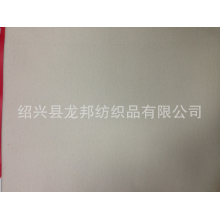 绍兴县龙邦纺织品有限公司-针织毛纺面料时装双面呢