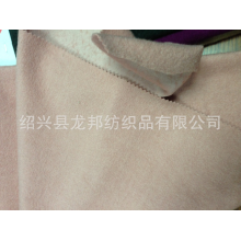 绍兴县龙邦纺织品有限公司-秋冬面料 双奥呢