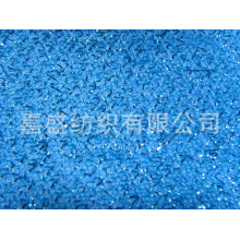 王文辉-东莞嘉盛  时尚玩具包装舞台装饰面料+专业生产金银线布