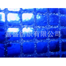 王文辉-东莞嘉盛  专业生产方形亮片布+时尚服装玩具装饰面料