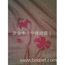 洪金木（个体经营）-各种规格可选 毛巾绣花布 绣花布 欢迎来电定购