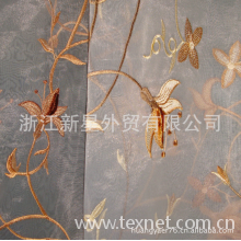 浙江新星外贸有限公司-绣花面料