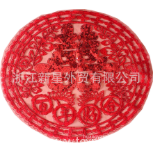 浙江新星外贸有限公司-绣花布绣花工艺品婚庆用品