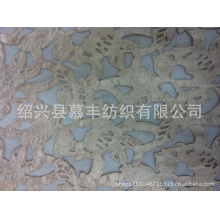 绍兴县慕丰纺织有限公司-激光特种绣