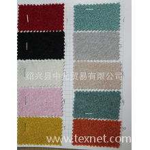 绍兴县中元贸易有限公司-厂家直销2013高档粗纺大衣呢料——雪尔呢/圈圈呢