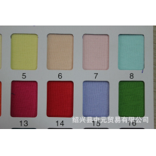 绍兴县中元贸易有限公司-色卡补邮费，快件费，色卡免费邮费预支