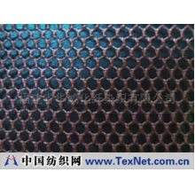福建省华威化纤染织有限公司 -绣花底布