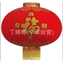 丁婷婷(个体经营)-供应灯笼面料（金丝绒）