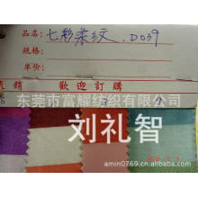 东莞市富耀纺织有限公司-七彩条纹 色丁发泡印七彩条纹 规则七彩大条纹组合色丁发泡印花布