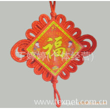 丁婷婷(个体经营)-供应中国结面料（短毛玻璃葱布/毛毛布）