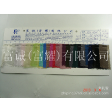 东莞市富耀纺织有限公司-0593# 真丝网布 圆筒装 100%桑蚕丝 真丝方格网布100%真丝经编布