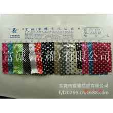 东莞市富耀纺织有限公司-印花色丁印彩色圆点仿真丝面料 弹力色丁黑白圆点仿真丝里料.细图