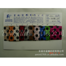 东莞市富耀纺织有限公司-黑色圆点仿马毛印花 仿马毛中圆点波点点子印花植绒仿动物毛图