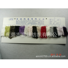 东莞市富耀纺织有限公司-PV绒 供应全涤半光PV绒 100%涤纶PV绒玩具面料家纺面料服装面料