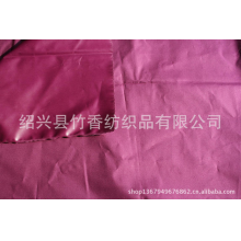 绍兴县竹香纺织品有限公司-供应全棉高支高密斜纹面料  全棉高支高密府绸时尚男女装面料