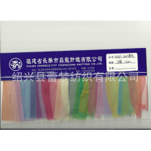 绍兴县蕾梦纺织有限公司-大量供应新款优质蕾丝网眼布 20D 涤平