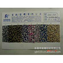 东莞市富耀纺织有限公司-色丁印小豹纹发泡细纹色丁印彩色小豹纹PVC发泡色丁印小豹纹发泡