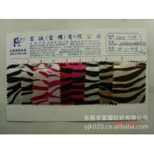 东莞市富耀纺织有限公司-色丁印小斑马纹PVC发泡 时尚新款迷你彩色小斑马纹发泡箱包面料