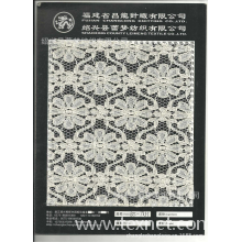 绍兴县蕾梦纺织有限公司-蕾梦锦棉系列-厂家大量供应新款优质环保锦棉蕾丝面料