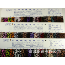 东莞市富耀纺织有限公司-马毛复合面料 功能性面料豹点绒布 多种颜色类型大小豹点仿马毛