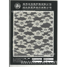 绍兴县蕾梦纺织有限公司-蕾梦锦棉系列-厂家大量供应新款优质环保锦棉蕾丝面料