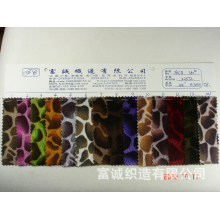 东莞市富耀纺织有限公司-豹纹马毛植绒面料大豹纹仿马毛 豹纹马毛植绒面料大小豹点豹纹