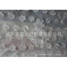 绍兴县宝元纺织品有限公司-供应雪纺梅花片激光绣