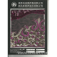 绍兴县蕾梦纺织有限公司-厂家直销，供应成品/电脑绣花加工网布金片绣裙边绣花面料