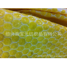绍兴县宝元纺织品有限公司-供应网布满幅珠片绣荧光片