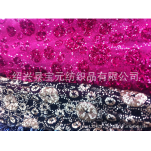 绍兴县宝元纺织品有限公司-供应网布珠片绣