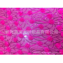 绍兴县宝元纺织品有限公司-供应女装童装雪纺亮片盘花绣