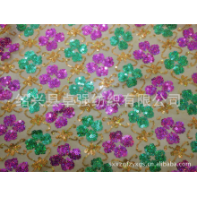 绍兴县卓强纺织有限公司-亮片面料